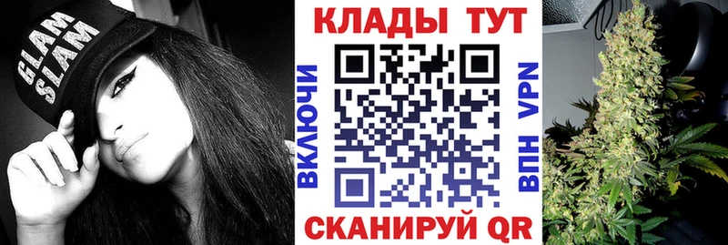 Магазин наркотиков Фурманов Alpha-PVP  blacksprut ссылка  COCAIN  МЕФ 