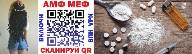 цены наркотик  Фурманов  Амфетамин 98% 