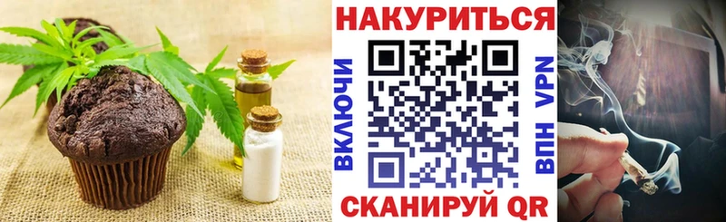 Cannafood конопля нарко площадка официальный сайт Фурманов