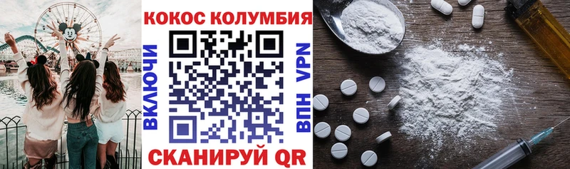 Cocaine 99%  Фурманов 