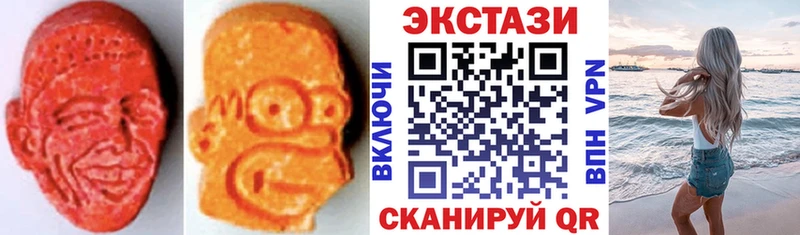 Экстази mix  Фурманов 