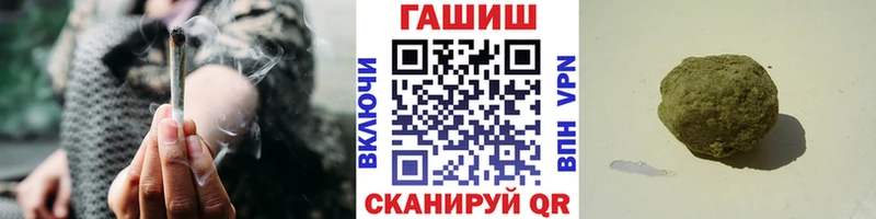 Гашиш VHQ  купить наркотик  Фурманов 