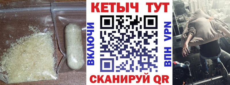 Кетамин VHQ  Фурманов 