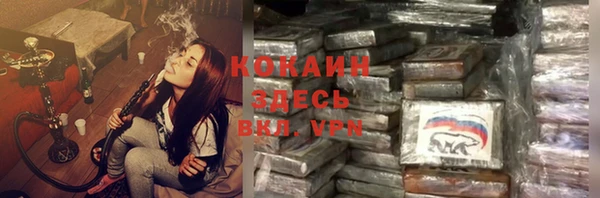 мефедрон VHQ Абдулино