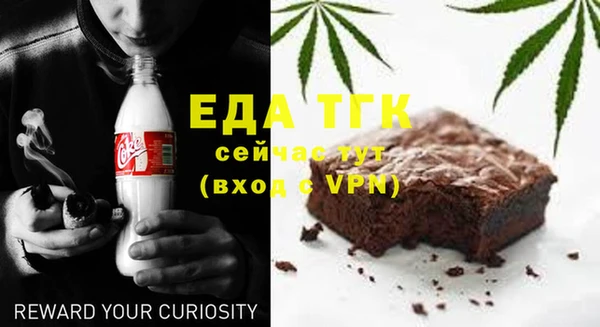 мефедрон VHQ Абдулино
