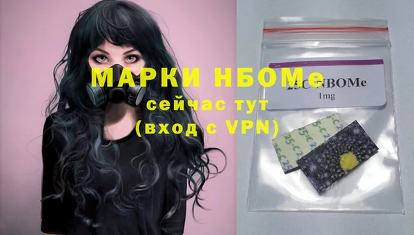 гашиш Абаза