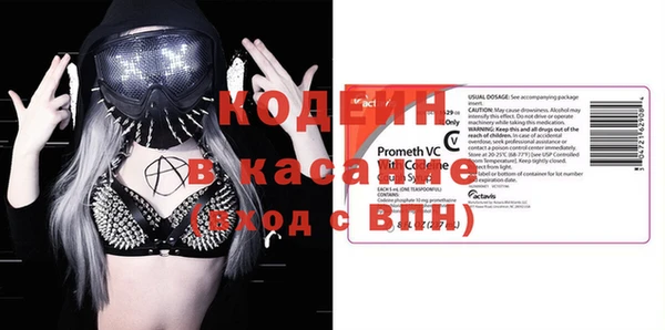 гашиш Абаза