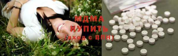 гашиш Абаза