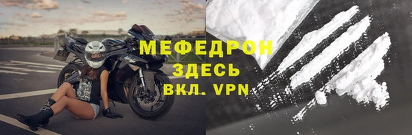 стаф Абинск