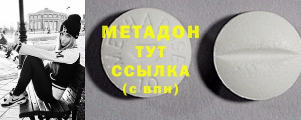 мефедрон VHQ Абдулино