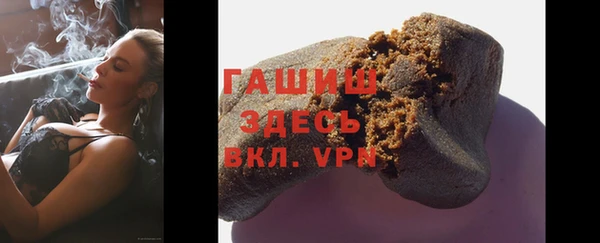 стаф Абинск