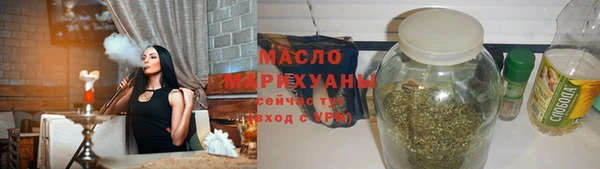 мефедрон VHQ Абдулино