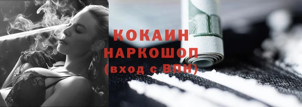 гашиш Абаза