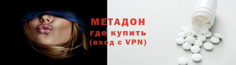 мефедрон VHQ Абдулино
