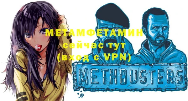 гашиш Абаза