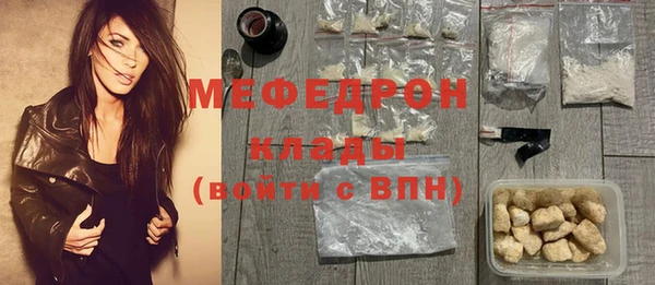 стаф Абинск