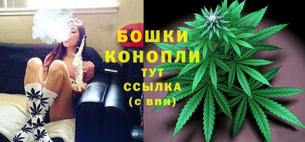 синтетический гашиш Усолье-Сибирское