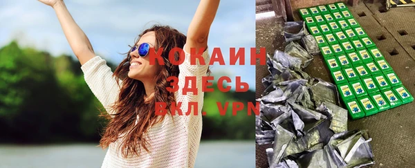 гашиш Абаза