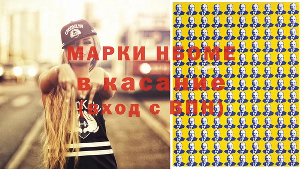 стаф Абинск