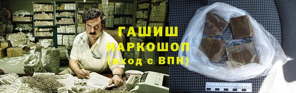 гашиш Абаза