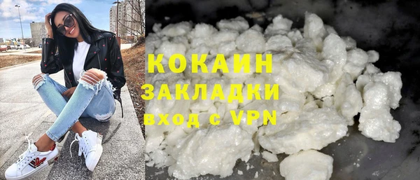 стаф Абинск