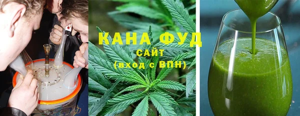 гашиш Абаза