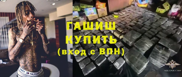 гашиш Абаза
