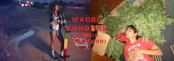 мефедрон VHQ Абдулино