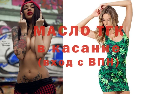 мефедрон VHQ Абдулино