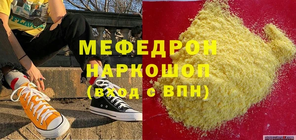 стаф Абинск