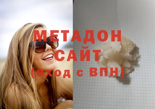 стаф Абинск