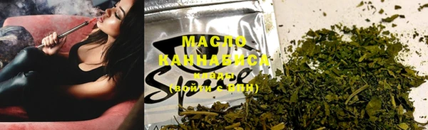 мефедрон VHQ Абдулино