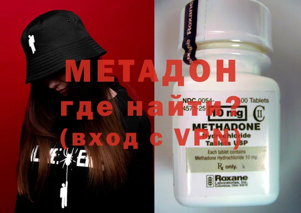 мефедрон VHQ Абдулино