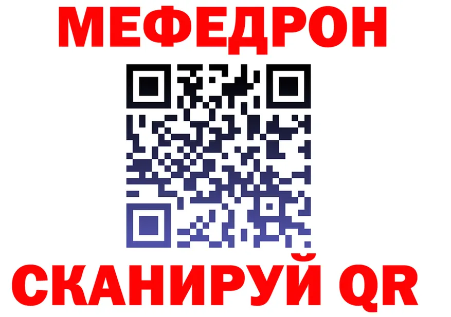 МЯУ-МЯУ мяу мяу зеркало дарк нет MEGA Фурманов