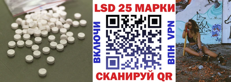 ЛСД экстази ecstasy  как найти наркотики  Фурманов 