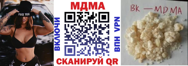 MDMA crystal  Фурманов 
