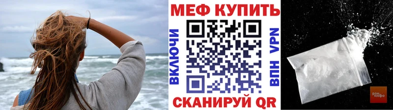 МЕФ мука  Фурманов 
