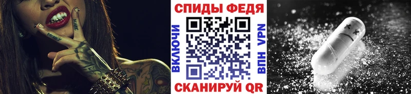 Метамфетамин винт  мориарти клад  Фурманов 