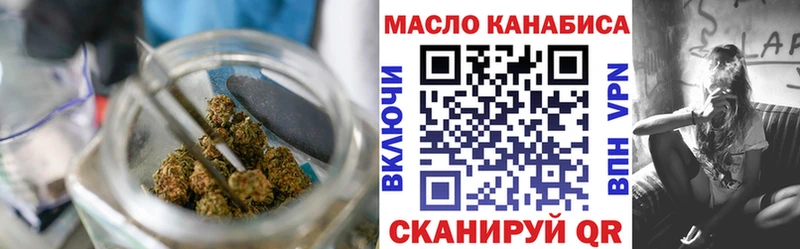 Дистиллят ТГК вейп  Фурманов 
