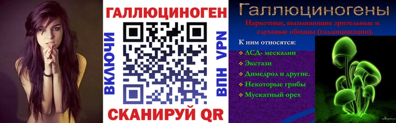 omg   Фурманов  Галлюциногенные грибы прущие грибы 