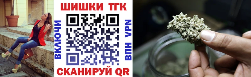 Марихуана OG Kush  как найти закладки  Фурманов 